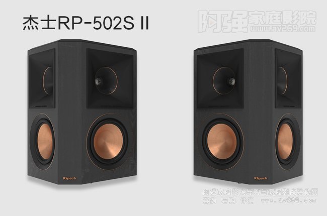 Klipsch RP-502S II h(hun)@w