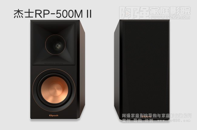 ʿ(sh)Klipsch RP-500M II