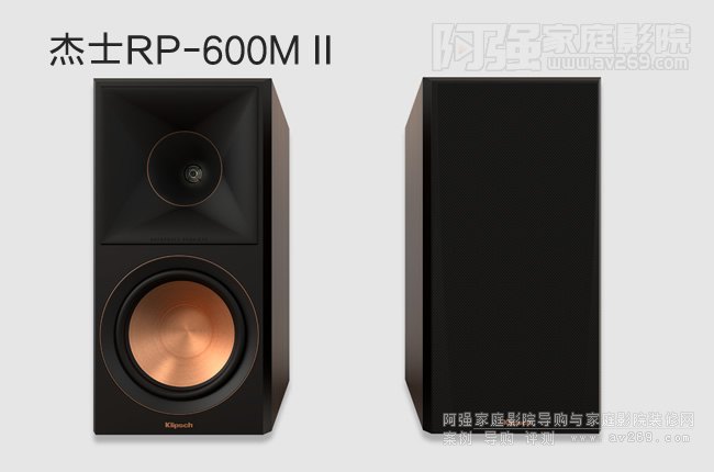 ʿ(sh)Klipsch RP-600M IIB