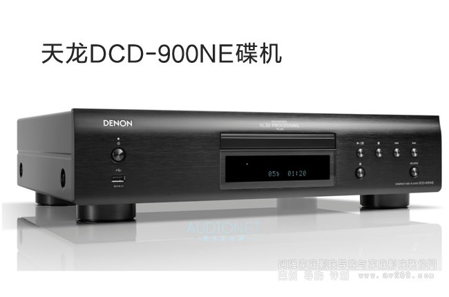 DCD-900NEC(j)uy|(zh)гS(x)āCD