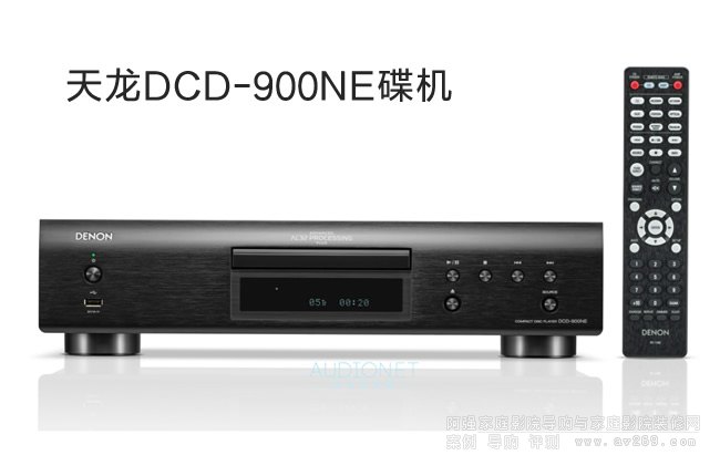 DCD-900NEC(j)uy|(zh)гS(x)āCD