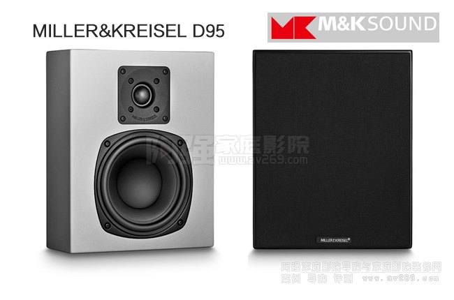 M&K Sound D95B