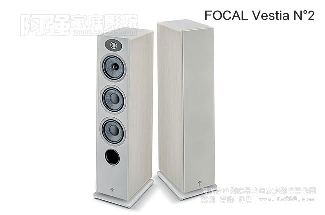 FOCAL Vestia N2B