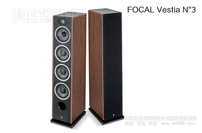 (gu)Focal Vestia N3B