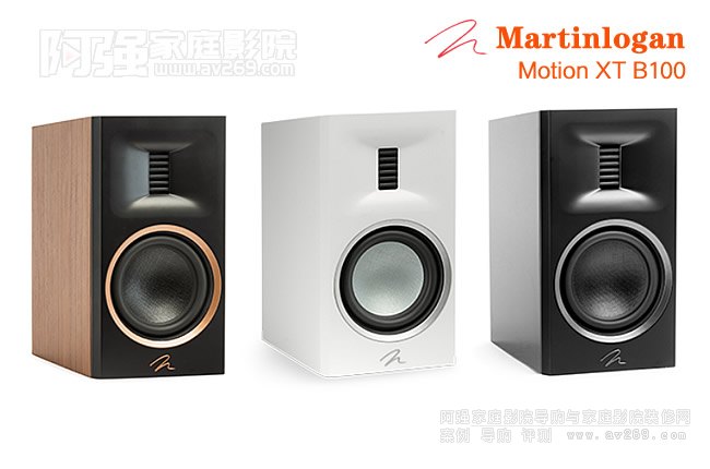 RJMartinlogan Motion XT B100