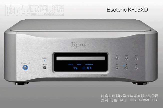 Esoteric K-05XD SACD/CDC