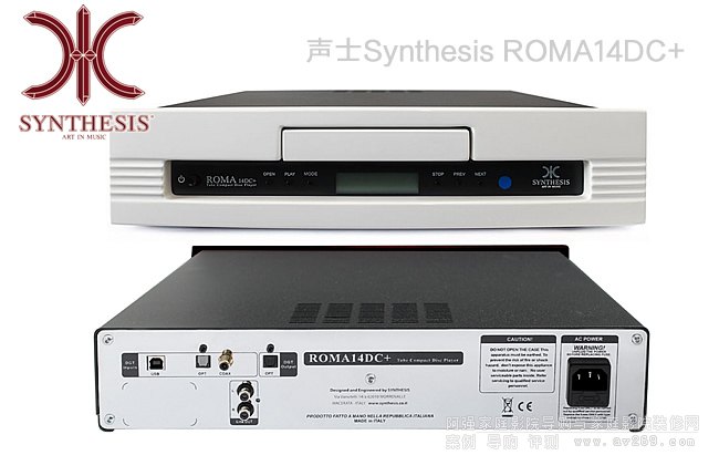 ʿSynthesis ROMA14DC+ӹCDC