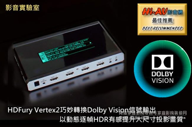 HDfury VRROOM(hu)|(zh)(du)(yng)HDMI 2.1/8K60p/4K120p Dolby VisionD(zhun)Q