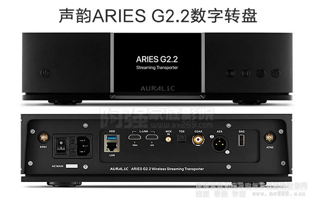 퍰G2.2(sh)Auralic ARIES G2.2B