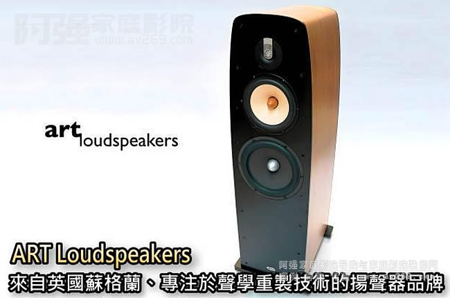 ART Loudspeakers(li)Ӣ(gu)KmעW(xu)Ƽg(sh)ēP(yng)Ʒ