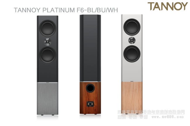 KTANNOY PLATINUM F6-BL/BU/WH