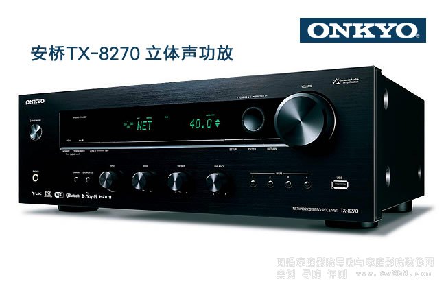 w ONKYO TX-8270