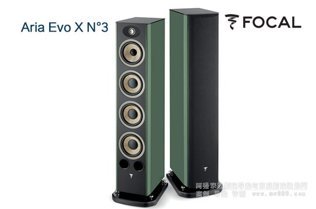 FOCAL Aria Evo X N3̖(ho)B