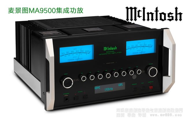 DMcIntosh MA9500 wϲչʾ