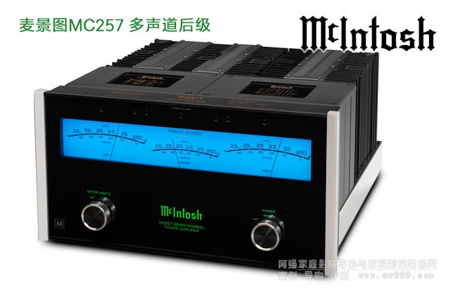 DMcIntosh MC257 