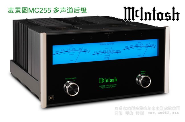 DMcIntosh MC255 󼉷Ŵ