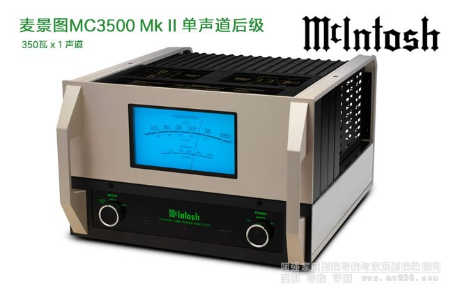 DMcIntosh MC3500 MkII(j)B 