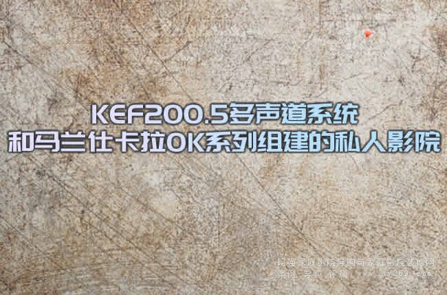 KEF200.5ϵy(tng)Rm˿OKϵнM˽ӰԺ