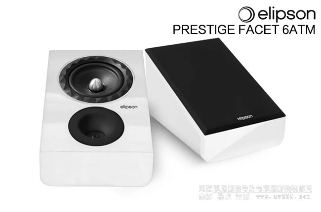  Elipson PRESTIGE FACET 6ATM