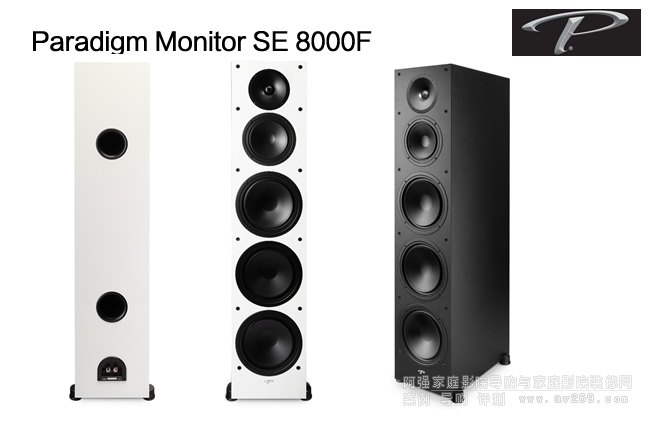 ôParadigm Monitor SE 8000FB