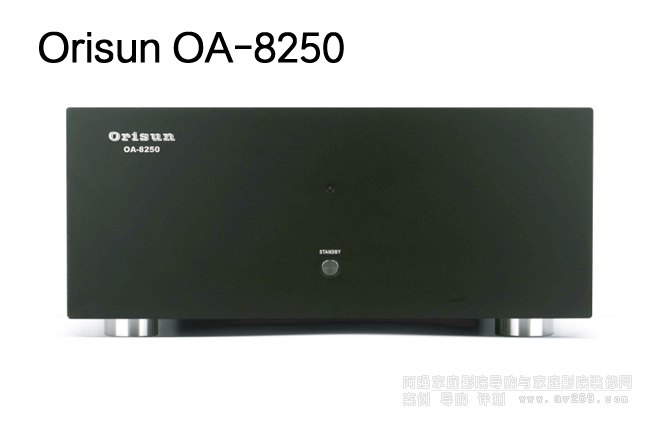 Orisun OA-8250ͨ250W󼉹ŽB