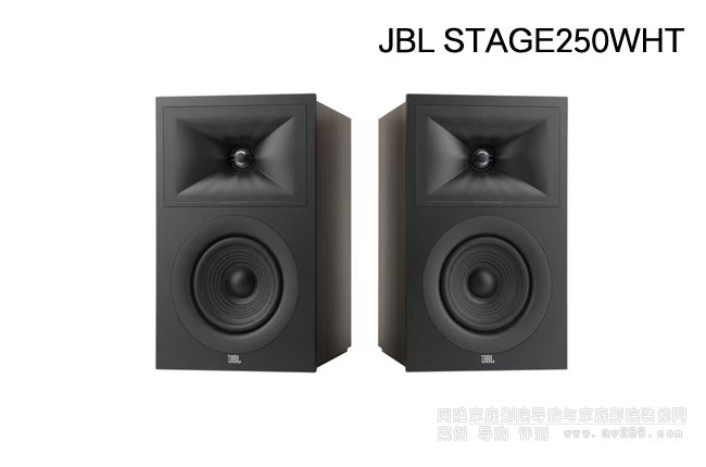 JBL STAGE250WHT