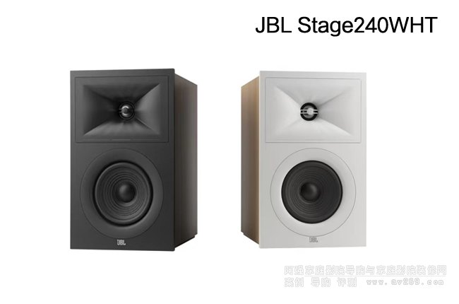 (gu)JBL Stage240WHTB