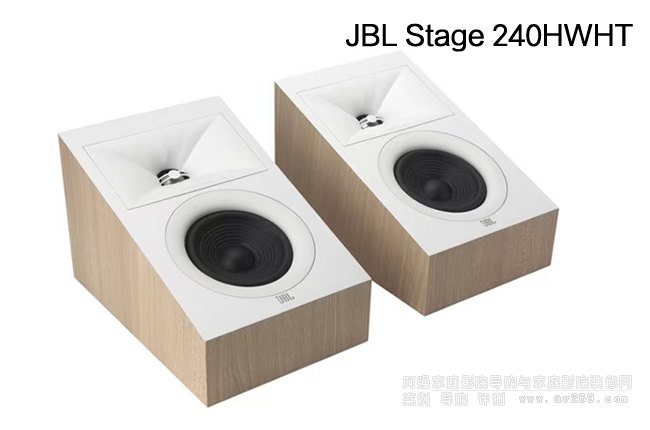 JBL Stage 240HWHT խh(hun)@