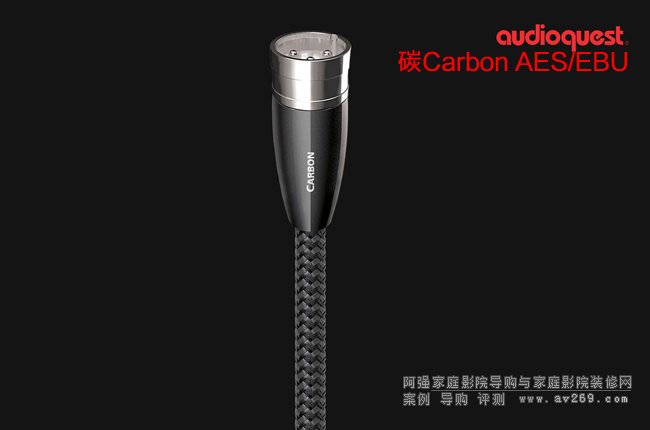 (xin)ʥ̼(xin)Carbon AES/EBU XLR ƽ┵(sh)־(xin)B