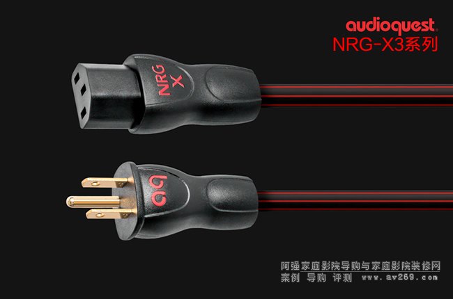 Audioquest(xin)ʥԴ(xin)NRG-X3ϵнB