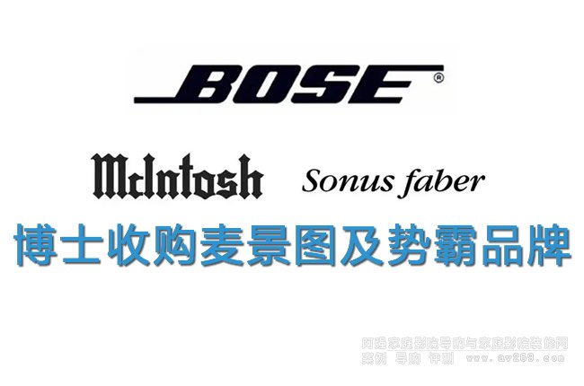 BoseُMcIntoshSonus FaberƷ