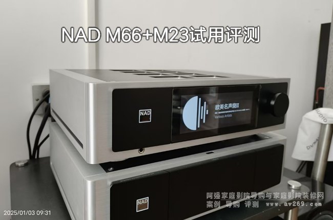 NAD M66+M23ԇu(png)yYֵڴ