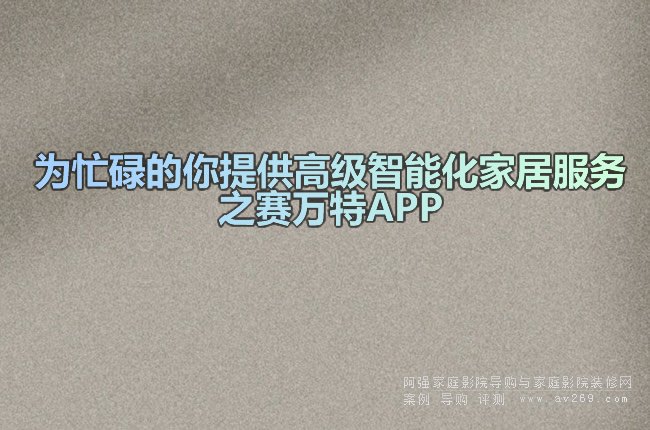 æµṩ߼ܻҾӷ(w)ِ֮fAPP