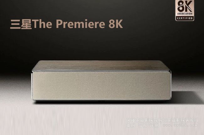 ׿8Kf(xi)JCͶӰCl(f)The Premiere 8Kȫ8KҕlřفR
