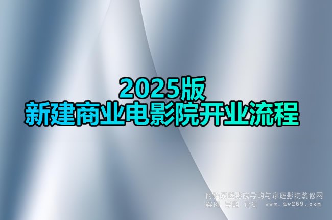 2025½̘I(y)ӰԺ_(ki)I(y)