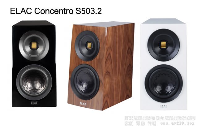 Concentro S503.2B